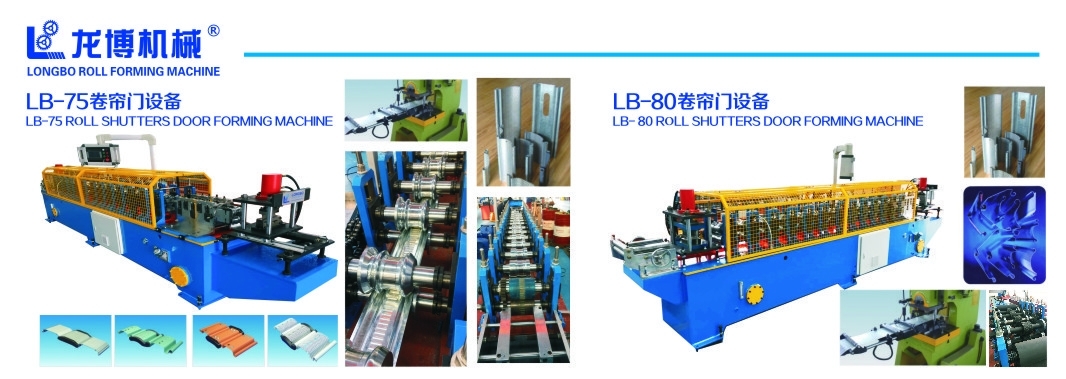 quality Shutter Door Roll Forming Machine factory