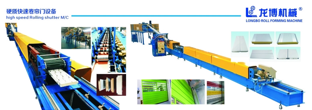 quality Shutter Door Roll Forming Machine factory